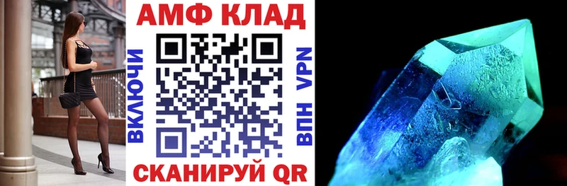 Амфетамин Розовый  ссылка на мегу рабочий сайт  Сибай  где продают  