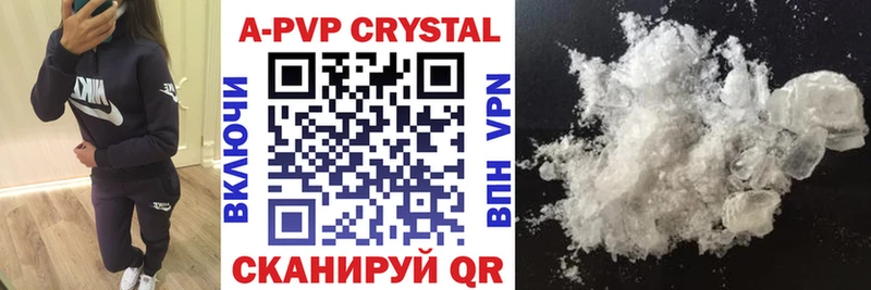 маркетплейс официальный сайт Сибай A-PVP VHQ продажа наркотиков