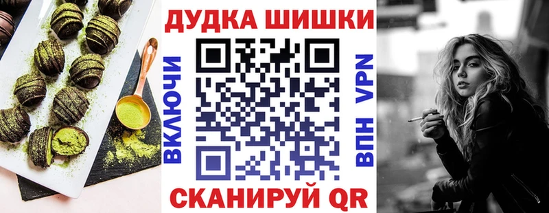 где можно купить наркотик  Сибай  Canna-Cookies конопля 