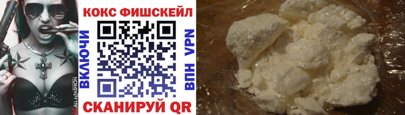 COCAIN 98% Сибай