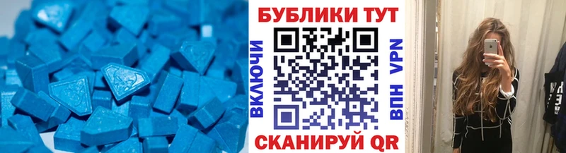 ЭКСТАЗИ Cube  Сибай 
