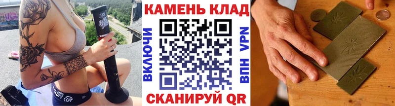 ГАШ Premium продажа наркотиков Сибай