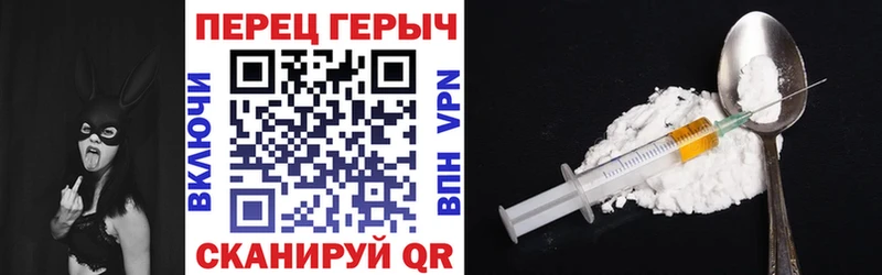 ГЕРОИН хмурый  KRAKEN ССЫЛКА  Сибай 