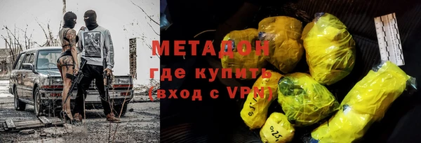 прущий лед Алзамай