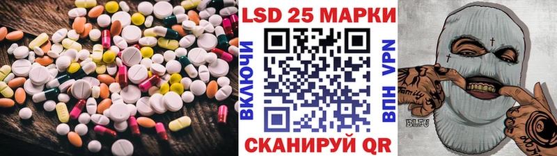 KRAKEN рабочий сайт  Сибай  Лсд 25 экстази кислота 