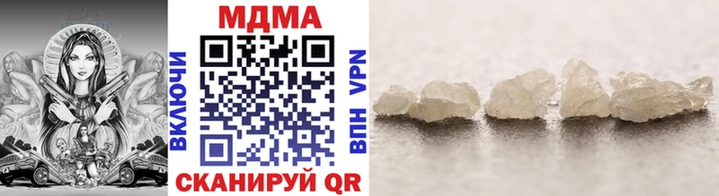 MDMA crystal  это наркотические препараты  Сибай  где продают наркотики 