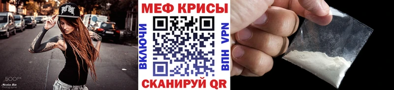 МЯУ-МЯУ кристаллы  Сибай 