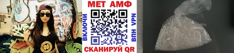 Метамфетамин Methamphetamine Сибай