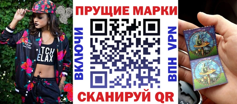 Наркотические марки 1500мкг  даркнет сайт  Сибай 